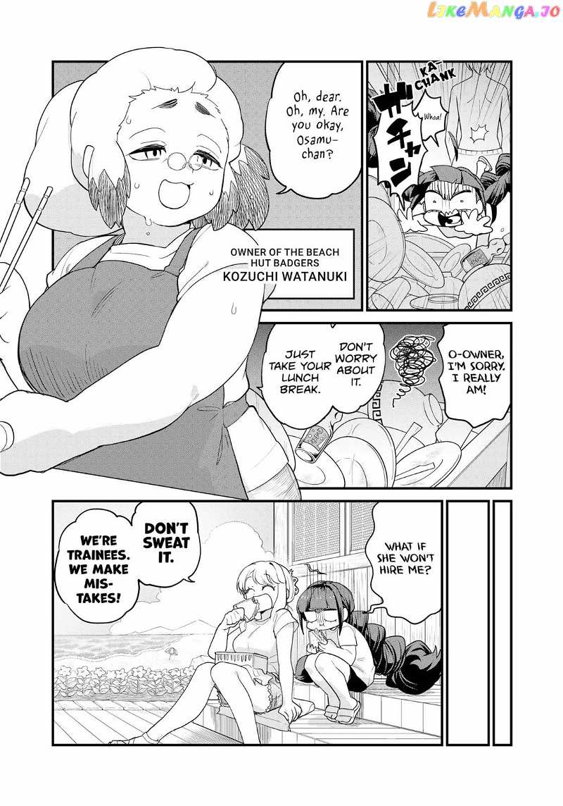 Ghostbuster Osamu chapter 12 - page 3