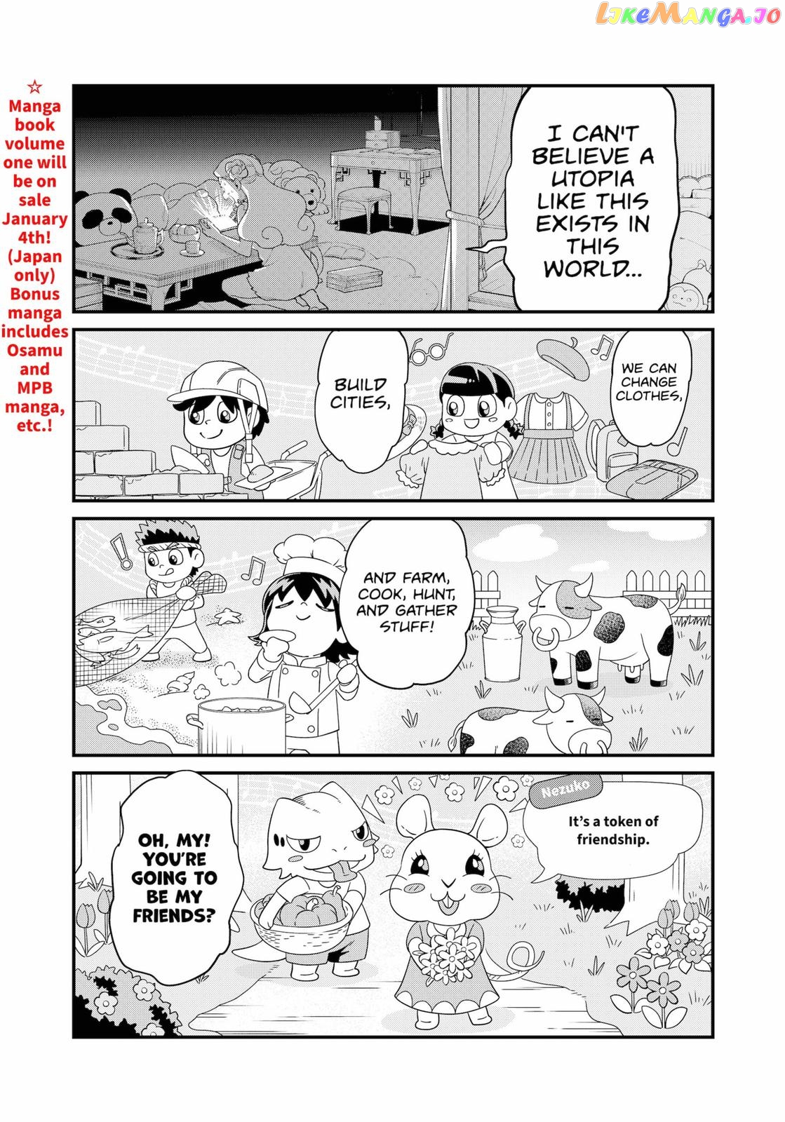 Ghostbuster Osamu chapter 13 - page 1