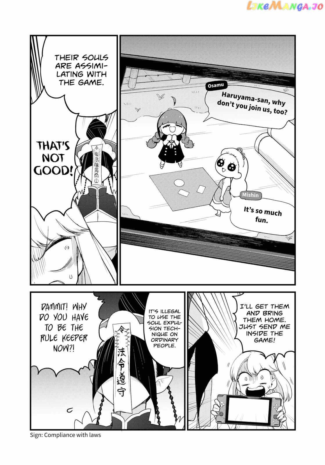 Ghostbuster Osamu chapter 13 - page 24
