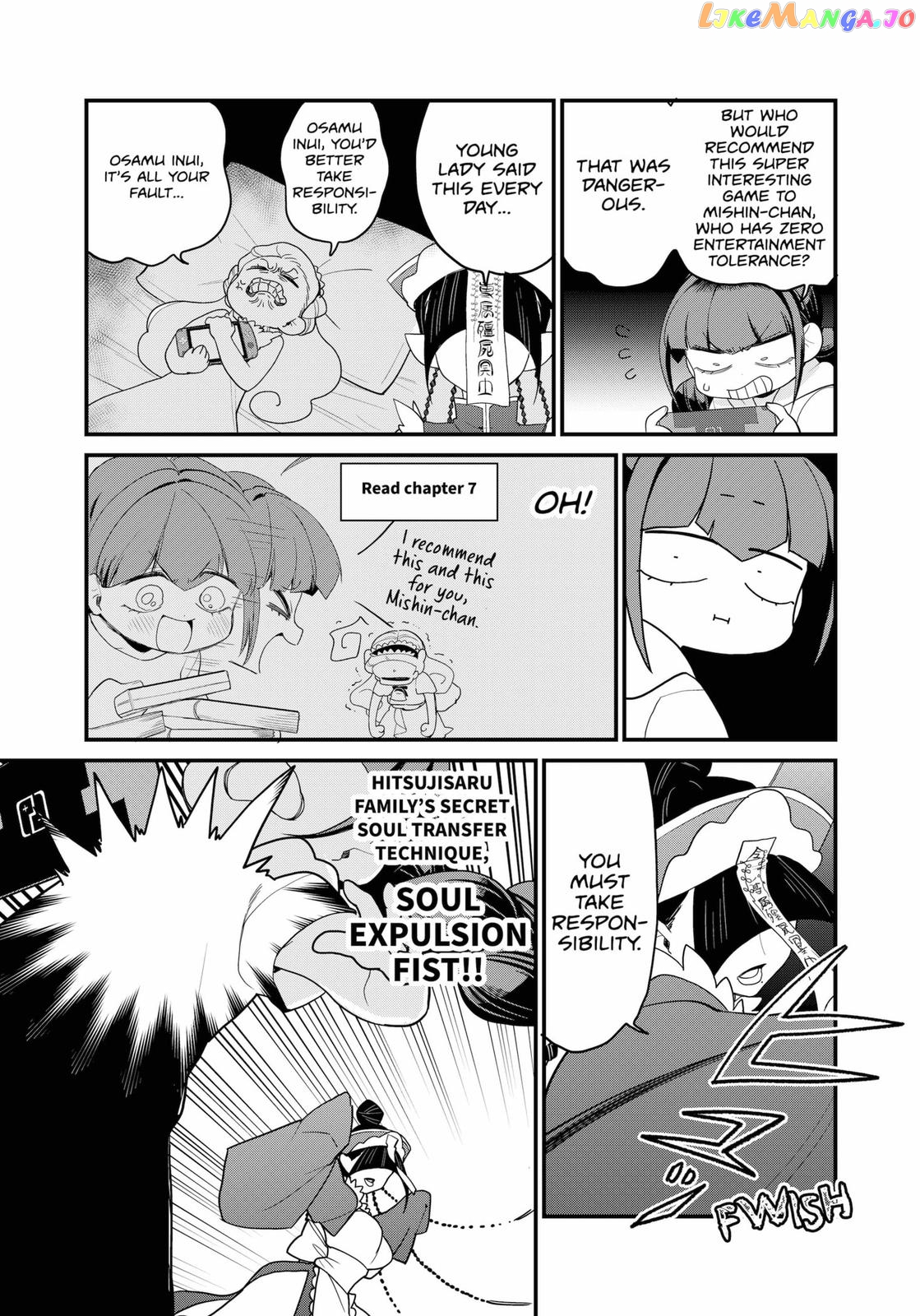 Ghostbuster Osamu chapter 13 - page 7
