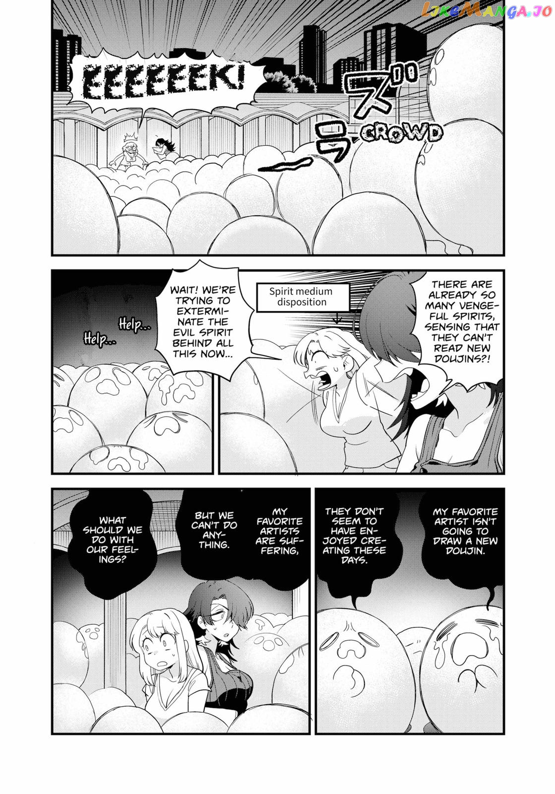 Ghostbuster Osamu chapter 14 - page 19