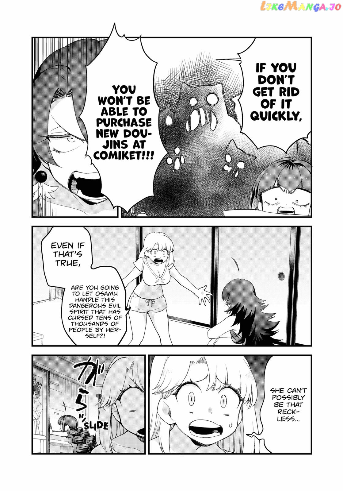 Ghostbuster Osamu chapter 14 - page 7