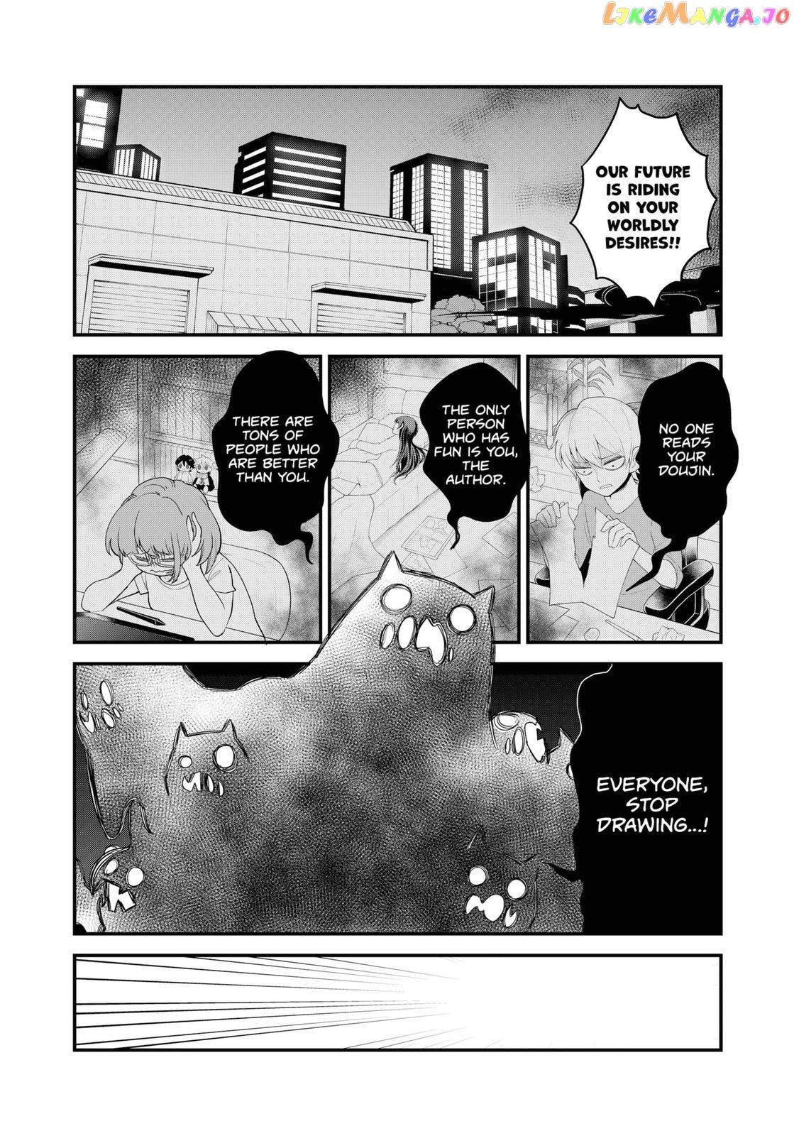 Ghostbuster Osamu chapter 14 - page 9