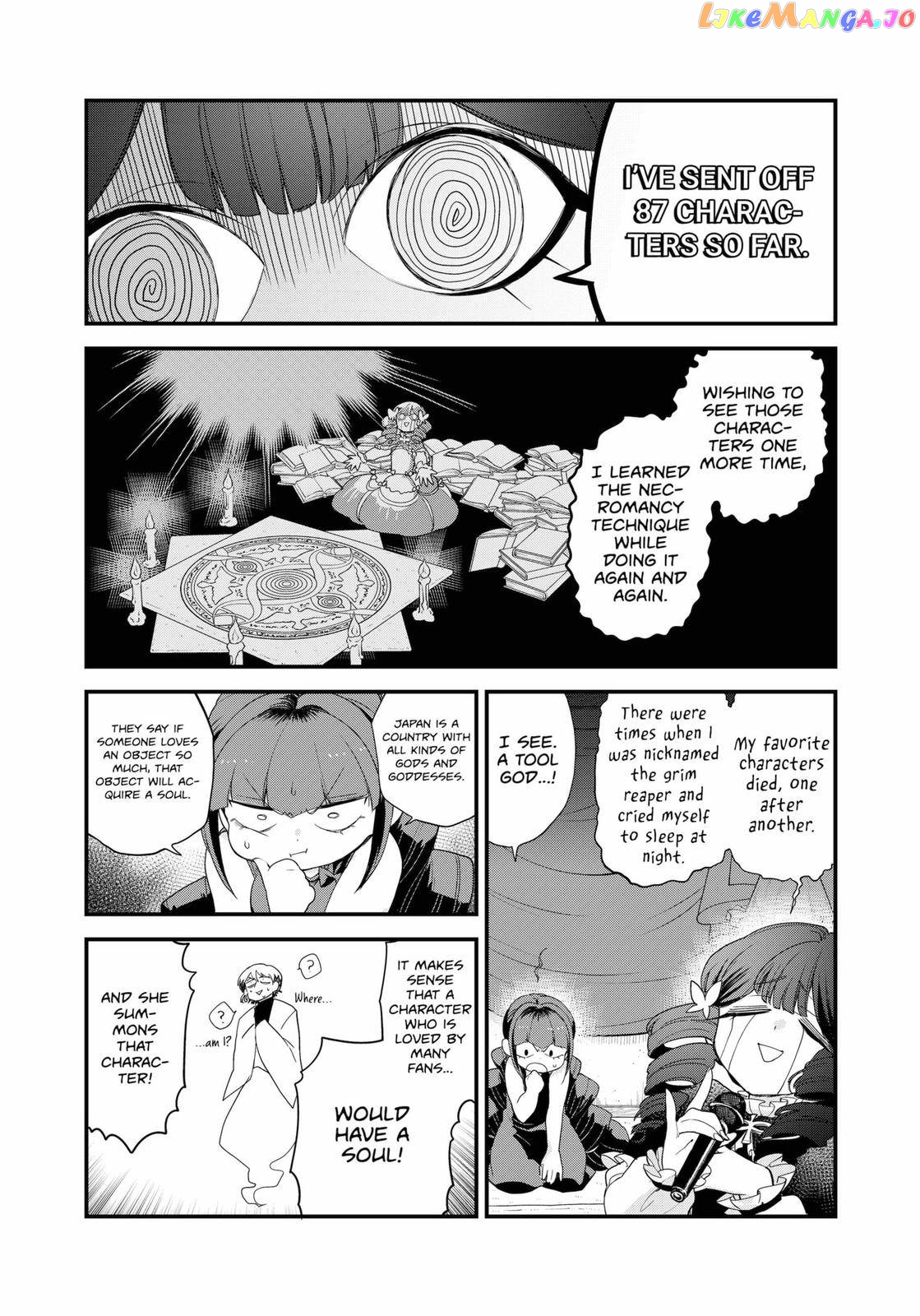 Ghostbuster Osamu chapter 15 - page 12