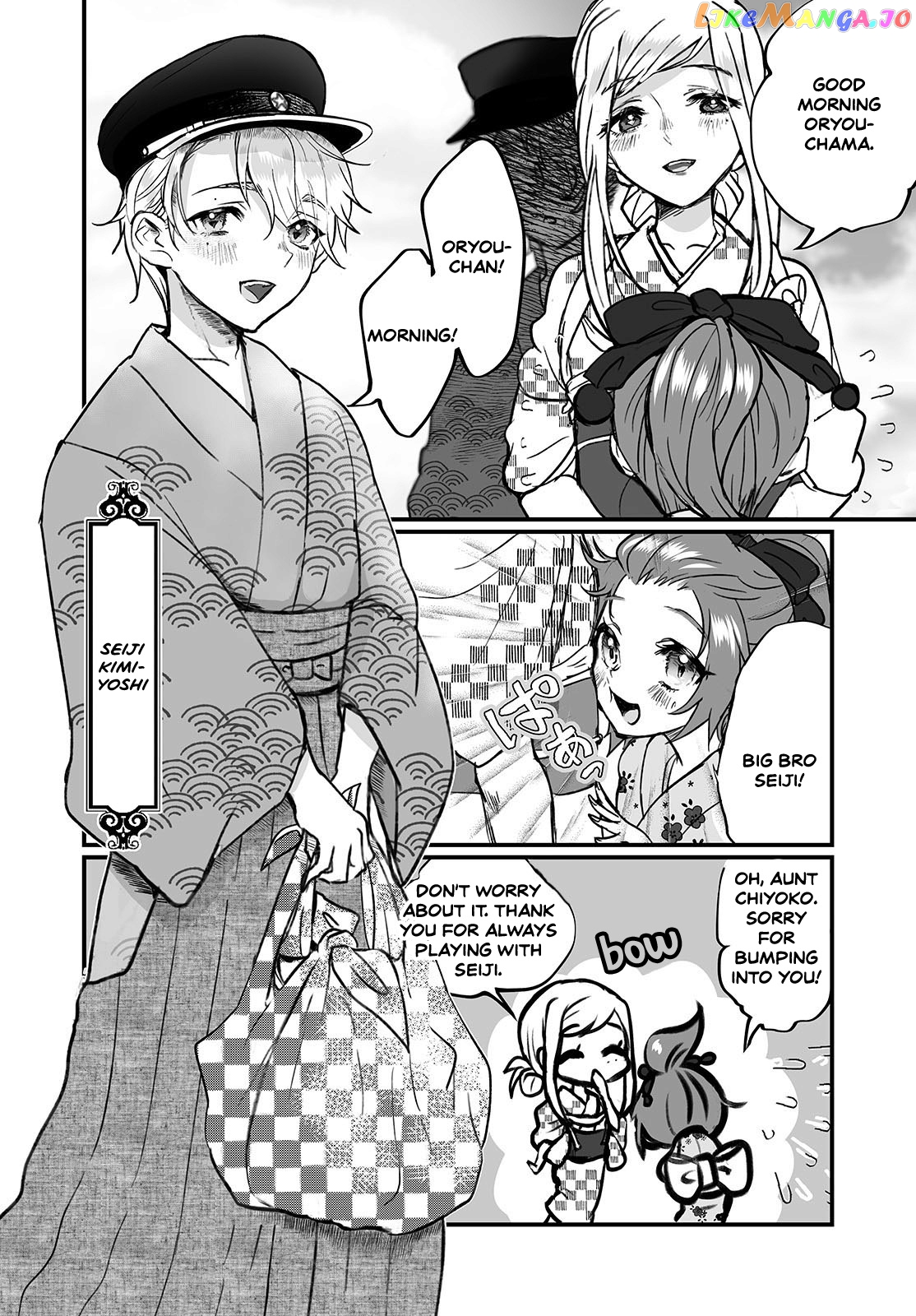 Higurashi No Naku Koro Ni Oni chapter 1 - page 13