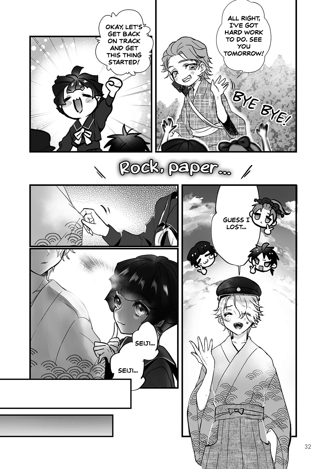 Higurashi No Naku Koro Ni Oni chapter 1 - page 24
