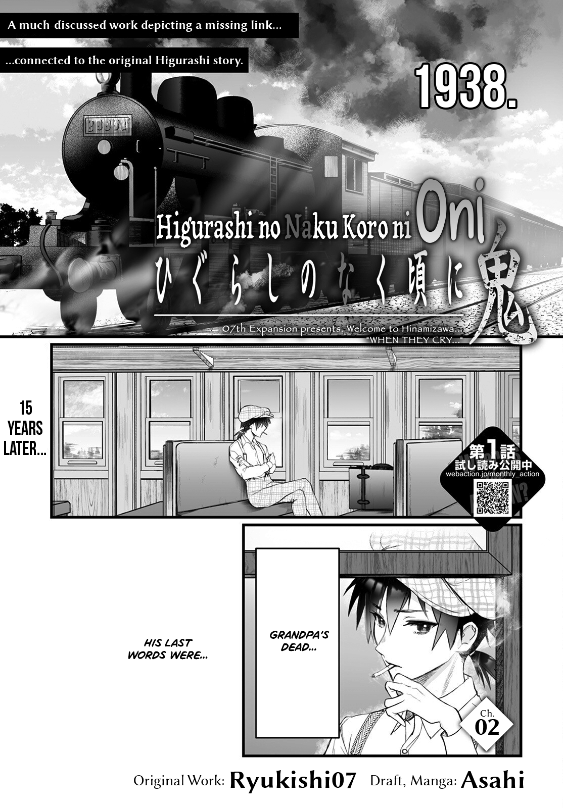 Higurashi No Naku Koro Ni Oni chapter 2 - page 1