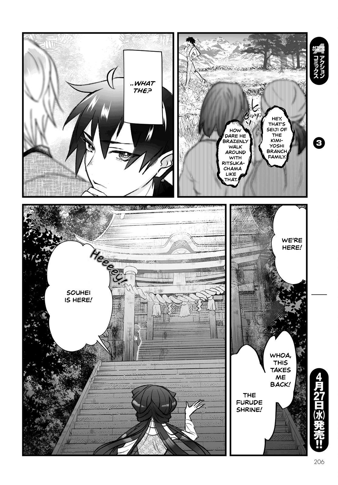 Higurashi No Naku Koro Ni Oni chapter 2 - page 10