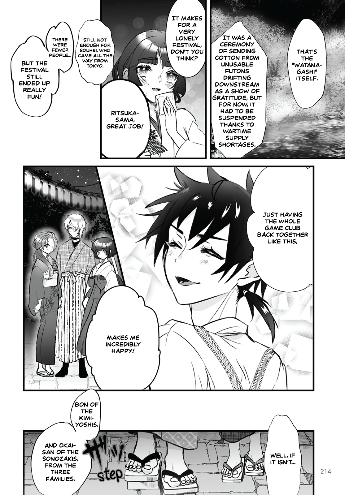 Higurashi No Naku Koro Ni Oni chapter 2 - page 17