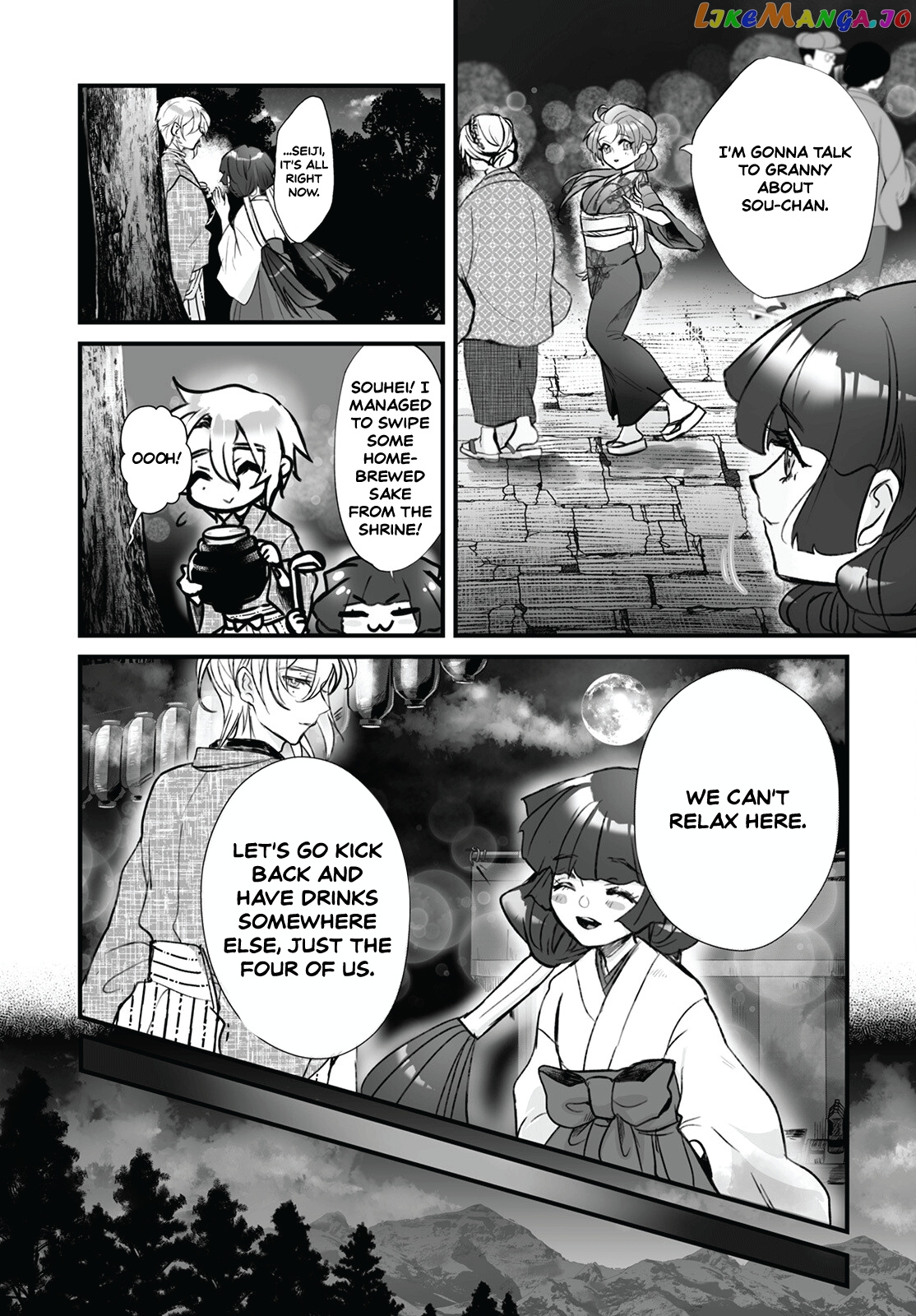 Higurashi No Naku Koro Ni Oni chapter 2 - page 20