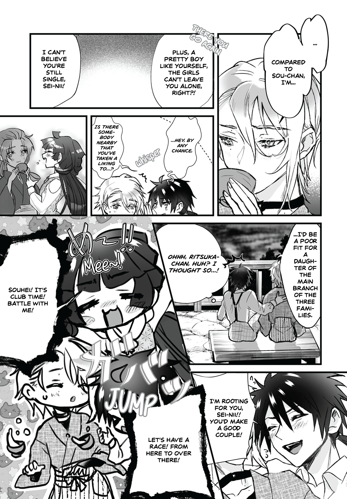 Higurashi No Naku Koro Ni Oni chapter 2 - page 22