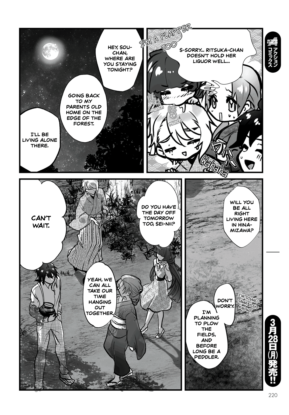 Higurashi No Naku Koro Ni Oni chapter 2 - page 23