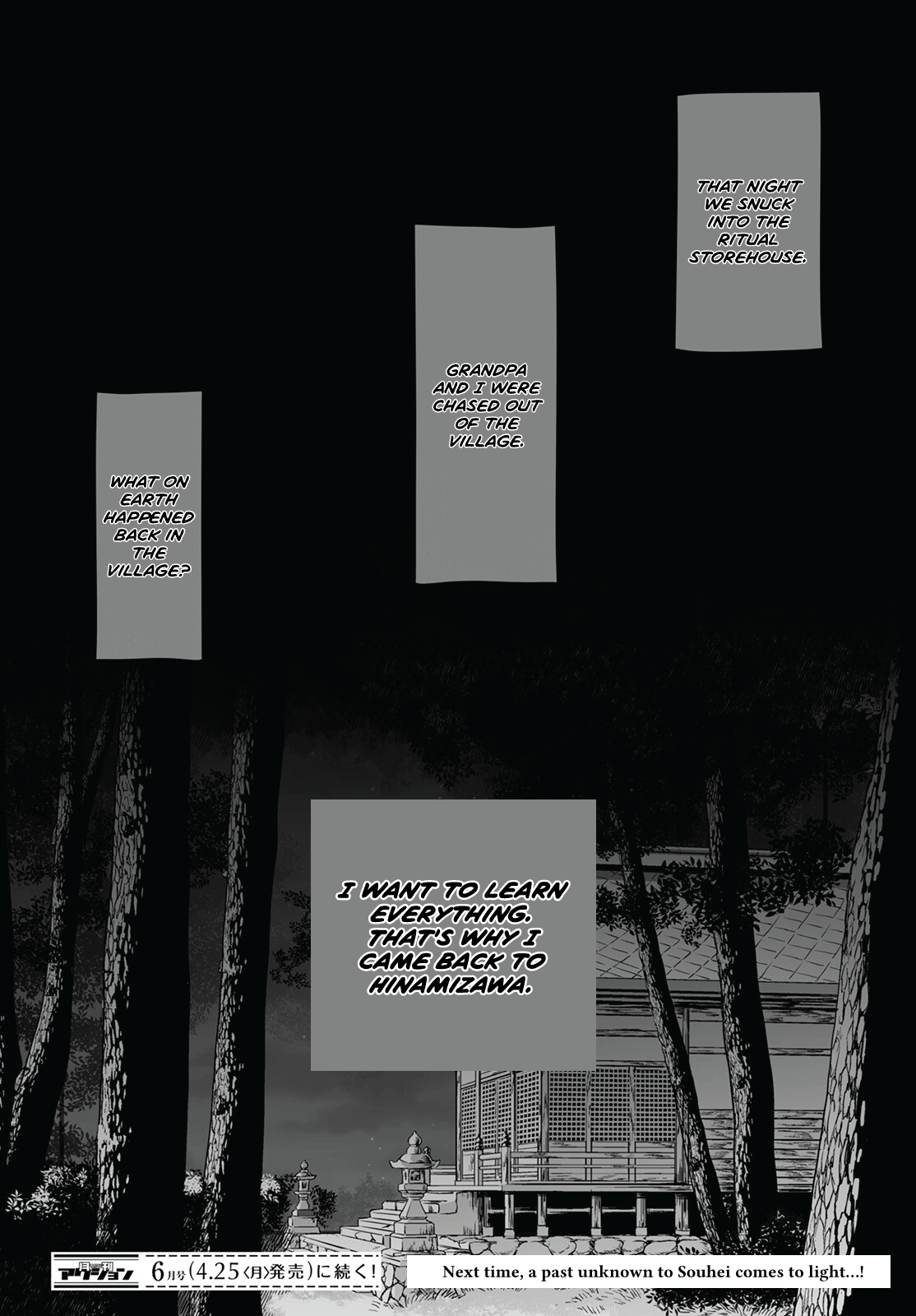 Higurashi No Naku Koro Ni Oni chapter 2 - page 27