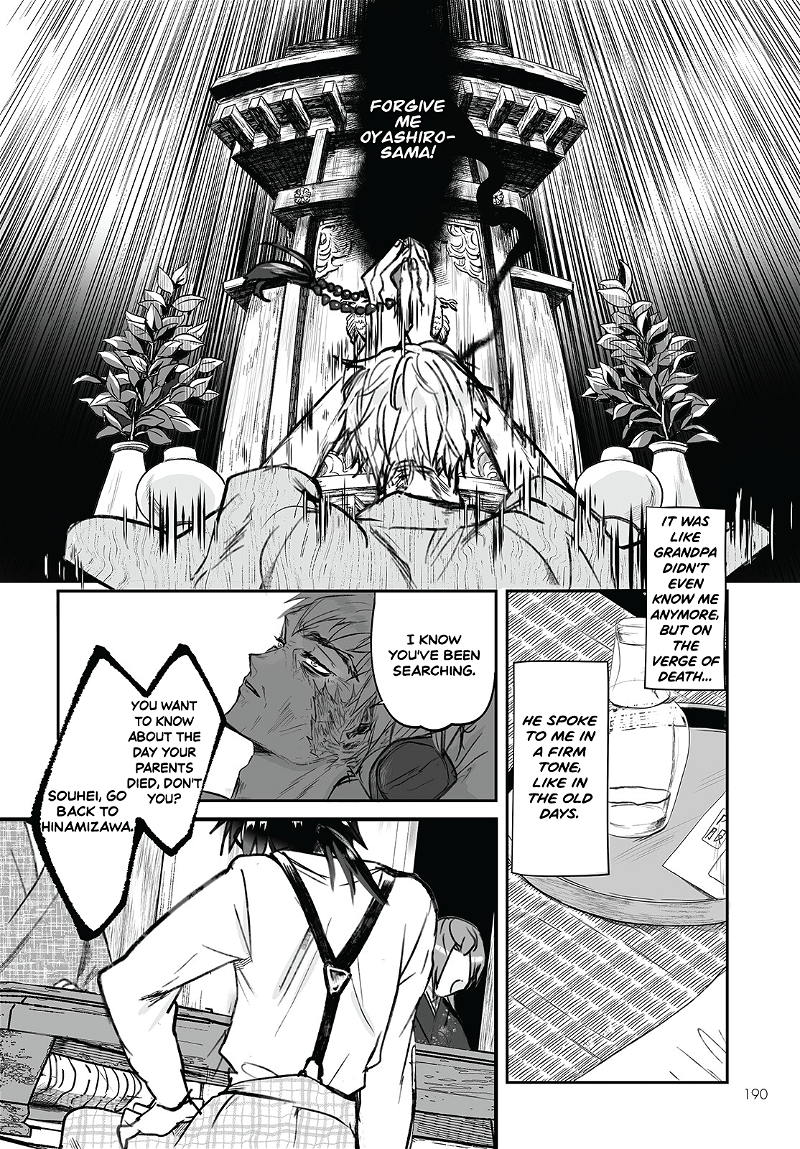 Higurashi No Naku Koro Ni Oni chapter 3 - page 16