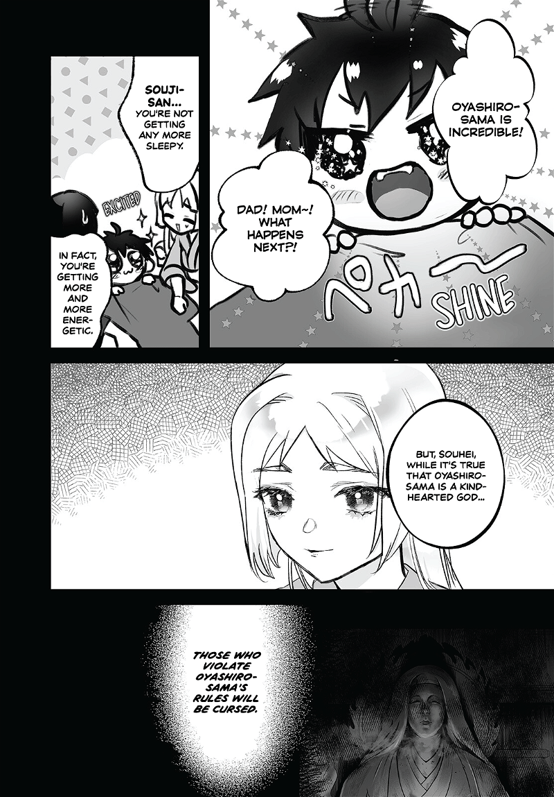 Higurashi No Naku Koro Ni Oni chapter 3 - page 3