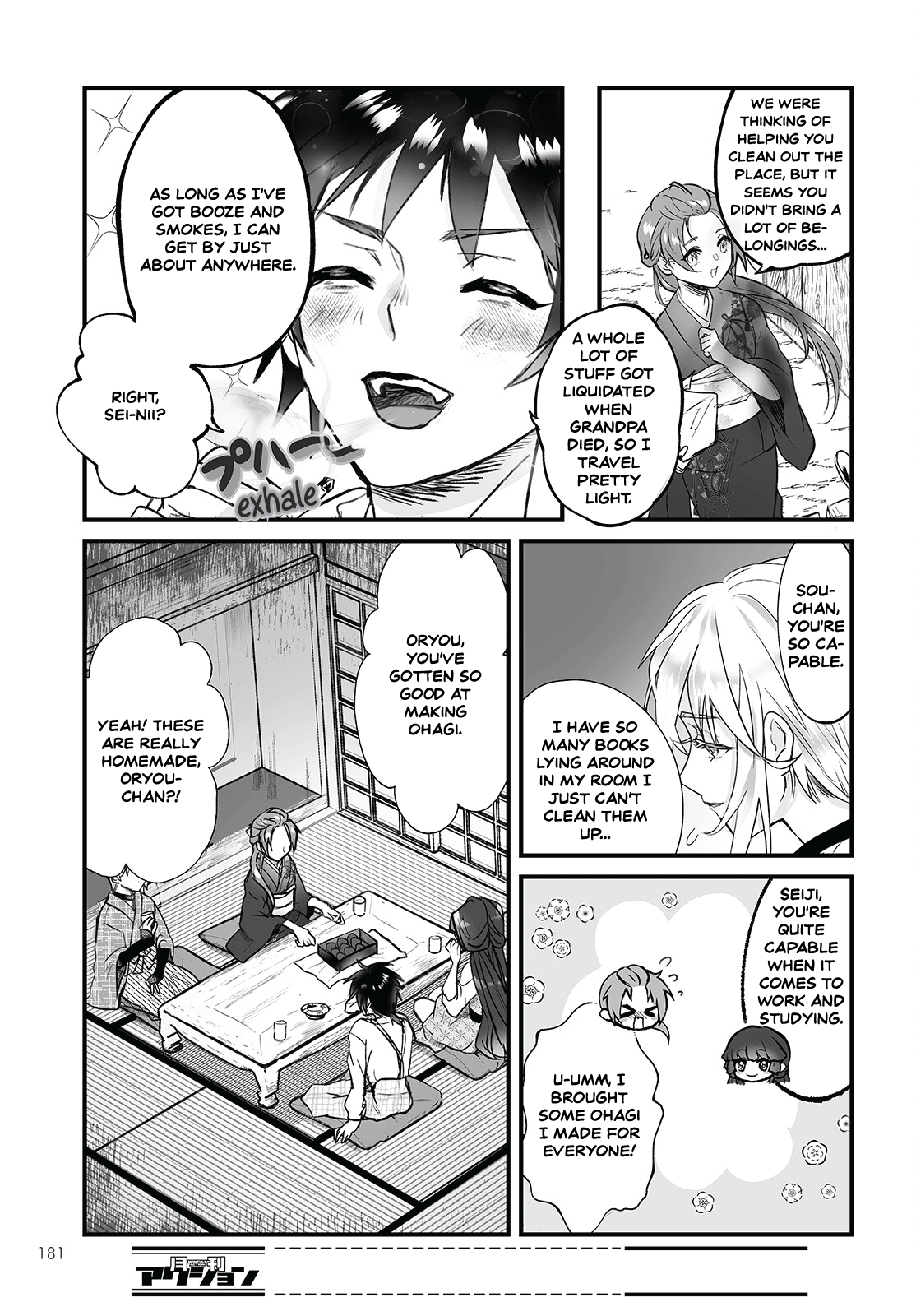 Higurashi No Naku Koro Ni Oni chapter 3 - page 7