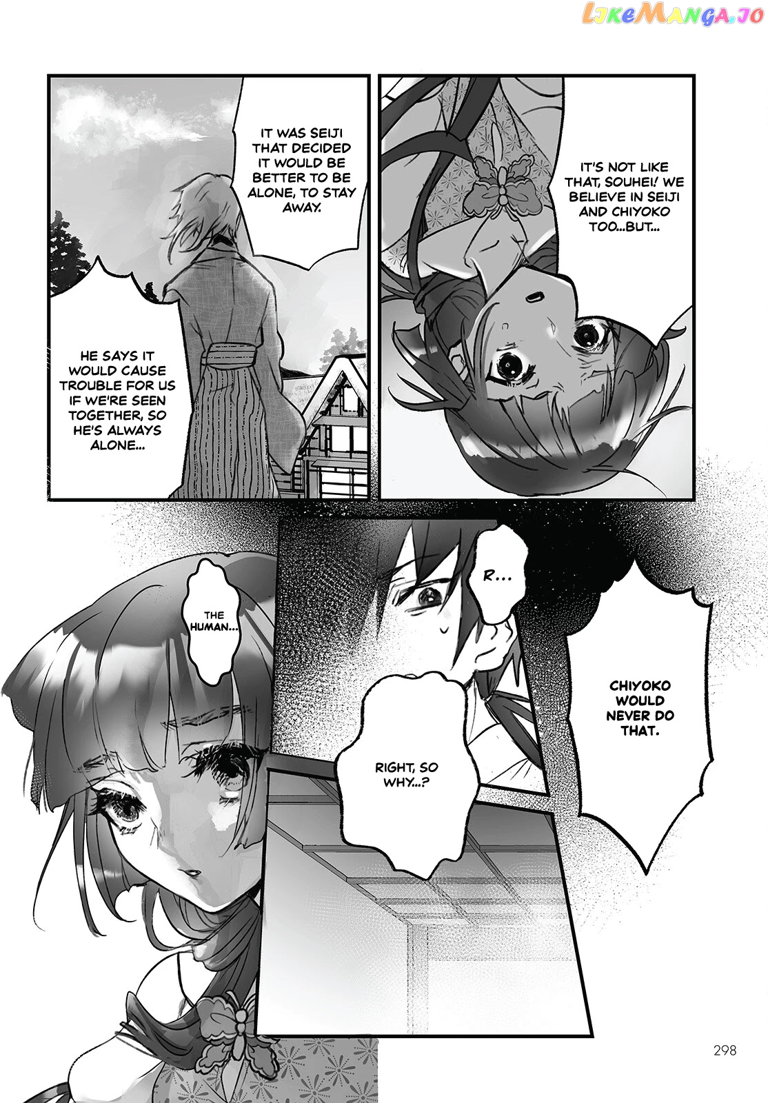 Higurashi No Naku Koro Ni Oni chapter 4 - page 10