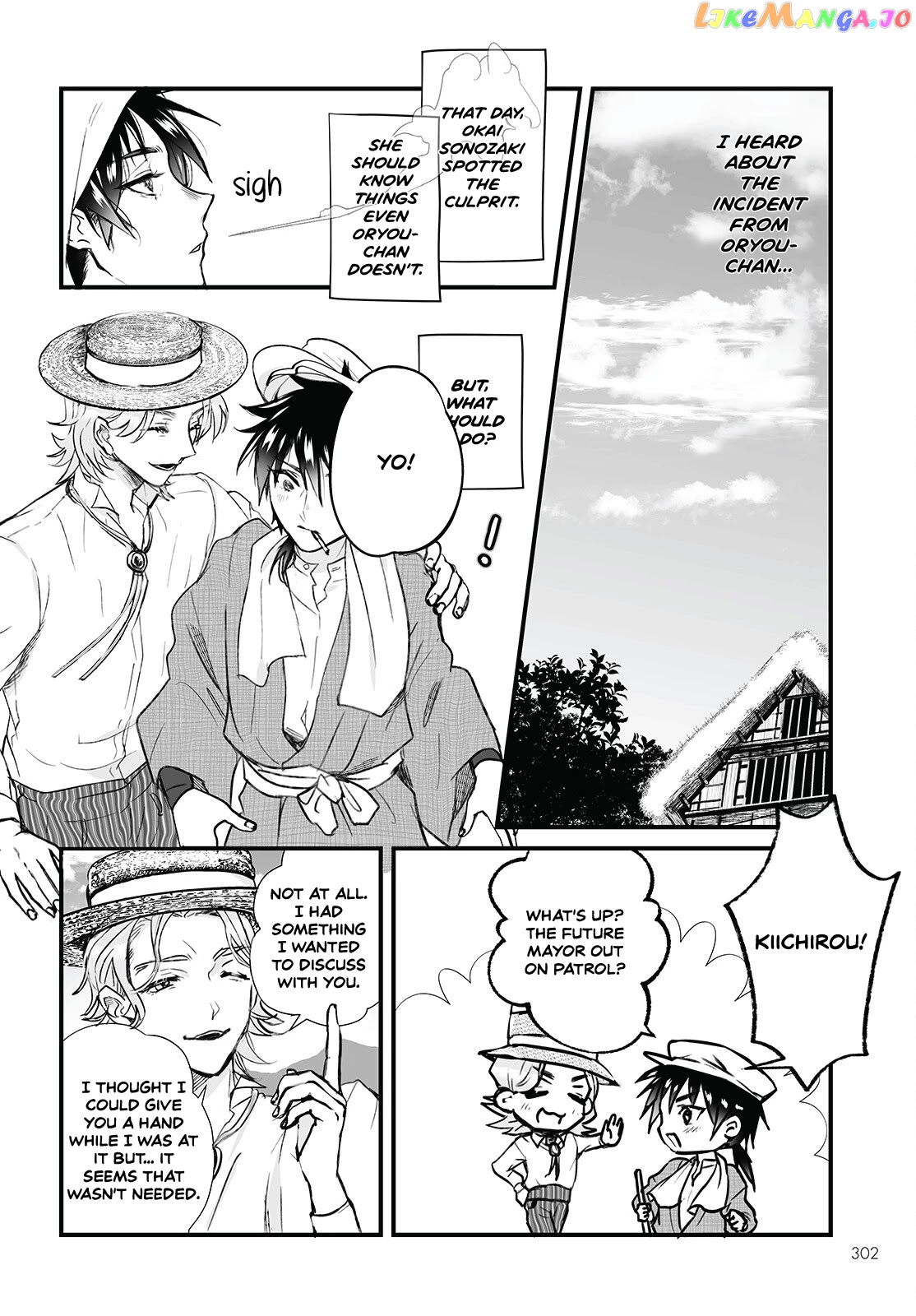 Higurashi No Naku Koro Ni Oni chapter 4 - page 14