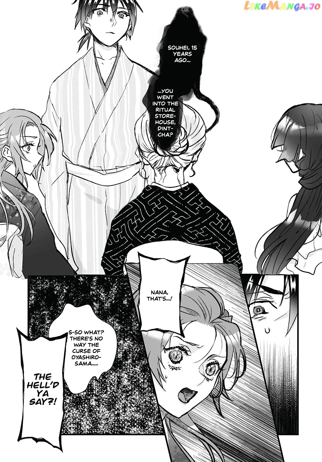 Higurashi No Naku Koro Ni Oni chapter 4 - page 25