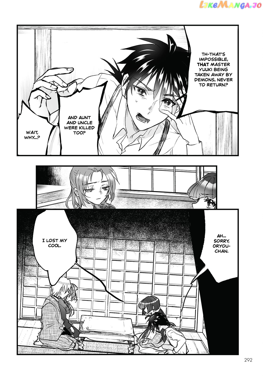 Higurashi No Naku Koro Ni Oni chapter 4 - page 4