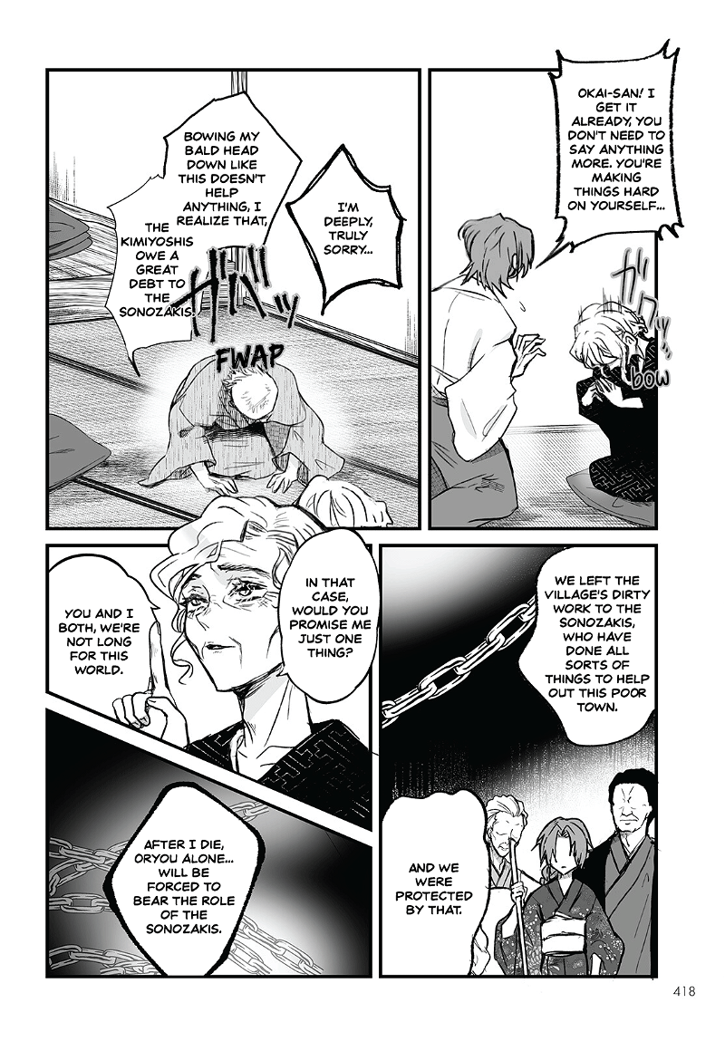 Higurashi No Naku Koro Ni Oni chapter 5 - page 12