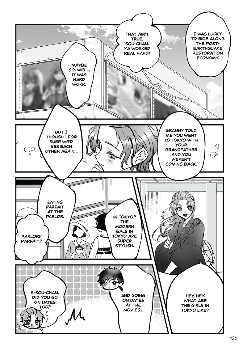 Higurashi No Naku Koro Ni Oni chapter 5 - page 20