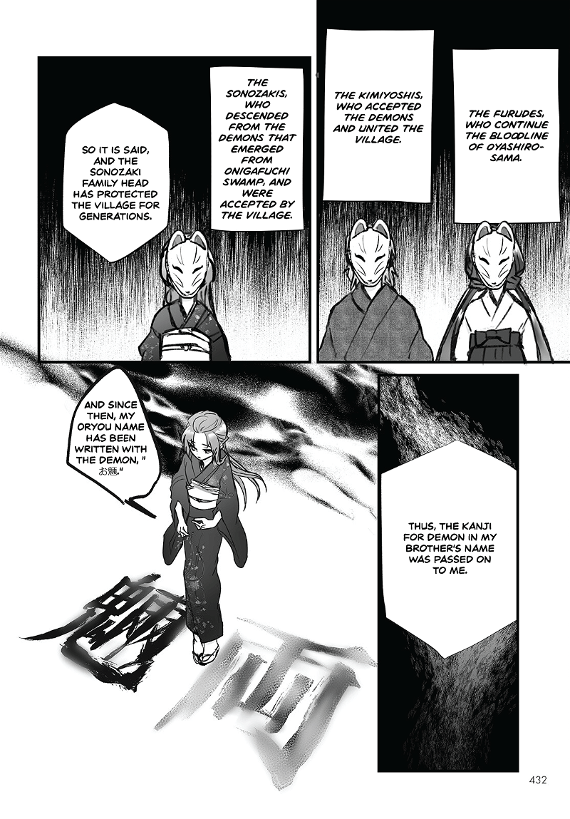 Higurashi No Naku Koro Ni Oni chapter 5 - page 25
