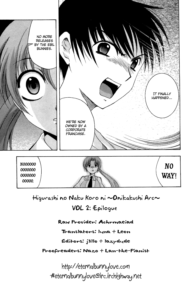 Higurashi No Naku Koro Ni Oni chapter 7 - page 1