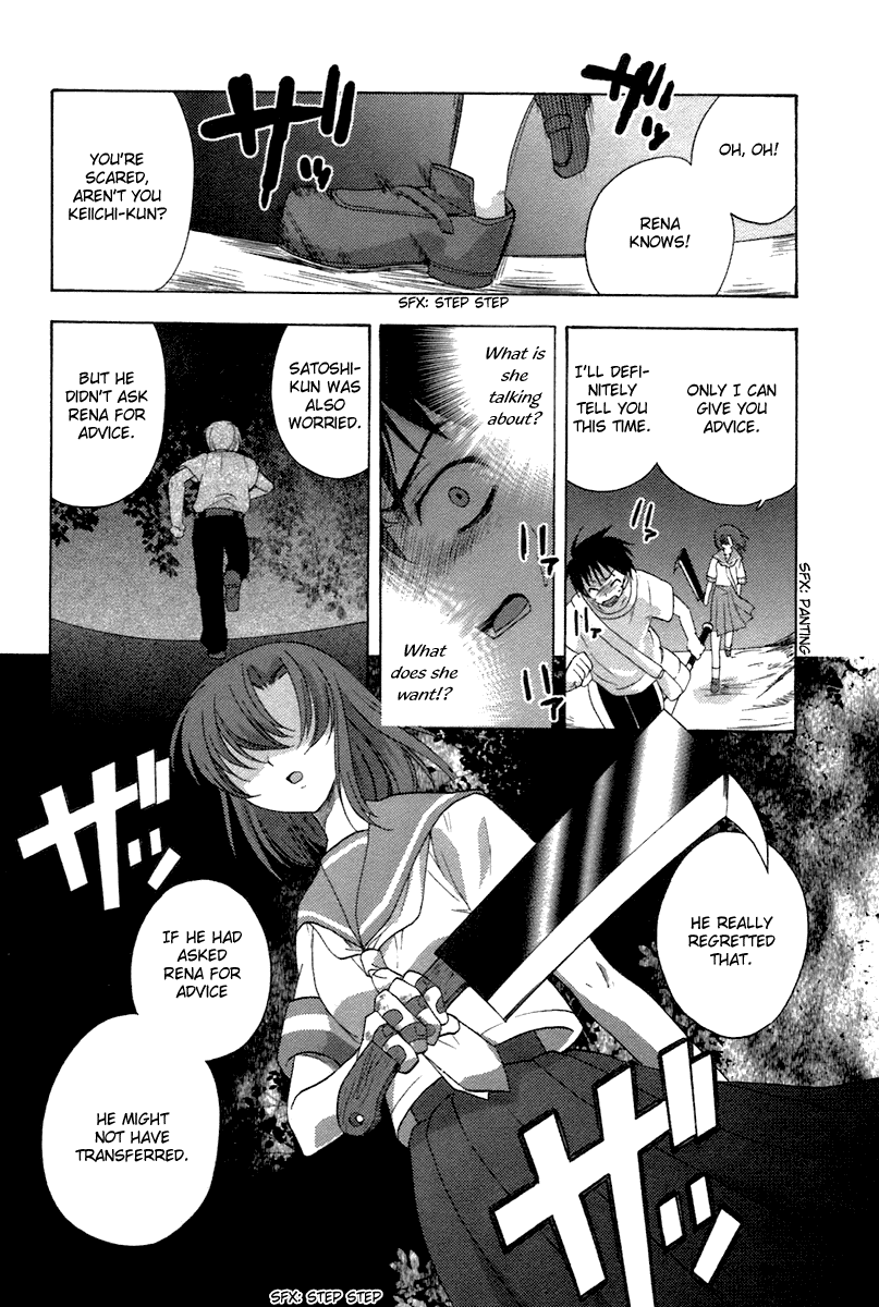 Higurashi No Naku Koro Ni Oni chapter 7 - page 22