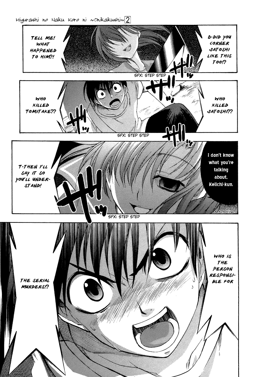 Higurashi No Naku Koro Ni Oni chapter 7 - page 25