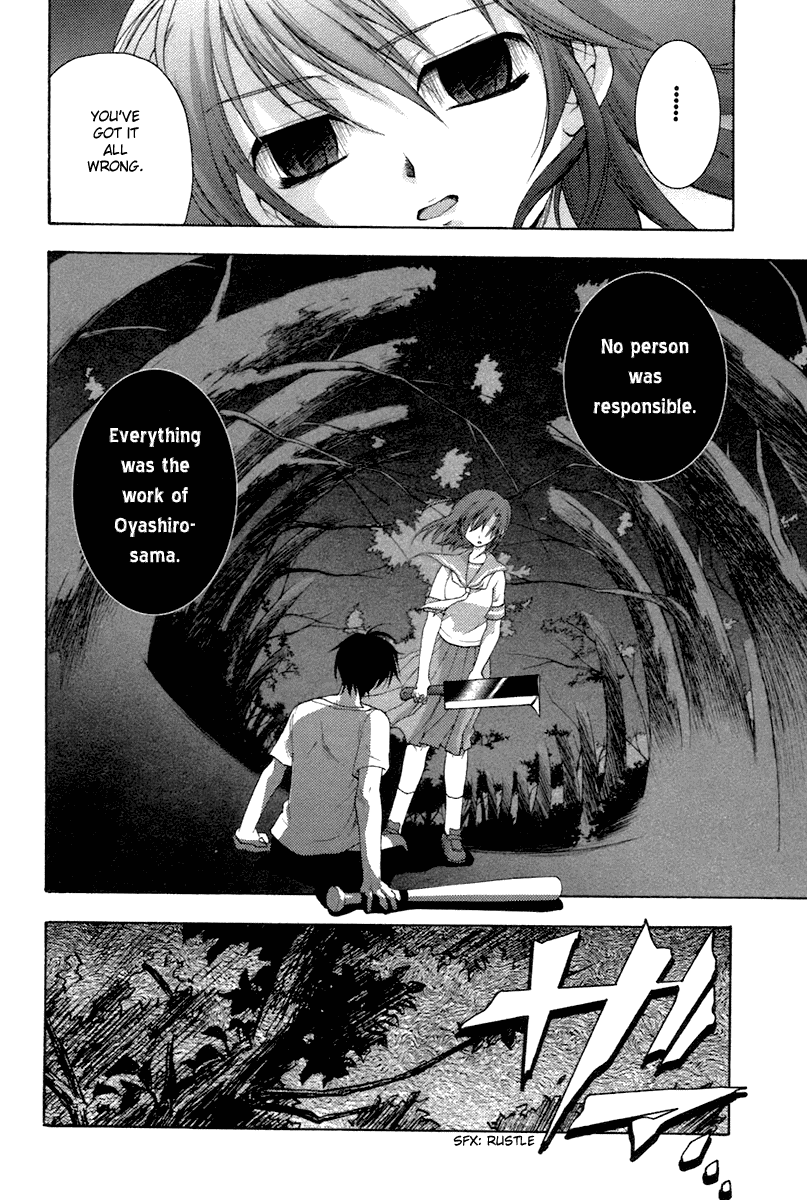 Higurashi No Naku Koro Ni Oni chapter 7 - page 26