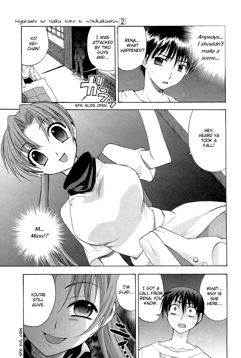 Higurashi No Naku Koro Ni Oni chapter 7 - page 35