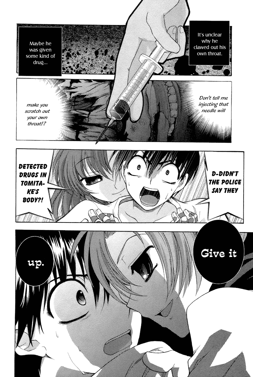 Higurashi No Naku Koro Ni Oni chapter 7 - page 42