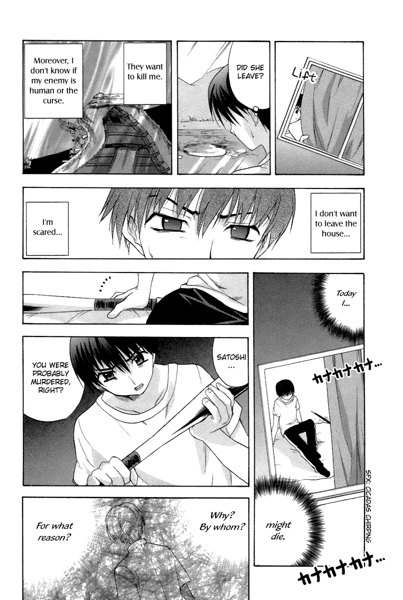 Higurashi No Naku Koro Ni Oni chapter 7 - page 5