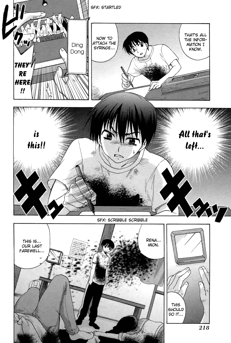 Higurashi No Naku Koro Ni Oni chapter 7 - page 57