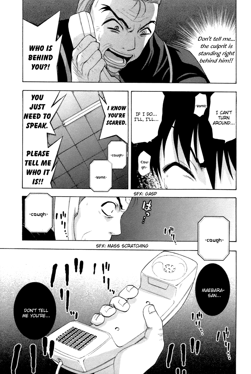 Higurashi No Naku Koro Ni Oni chapter 7 - page 64