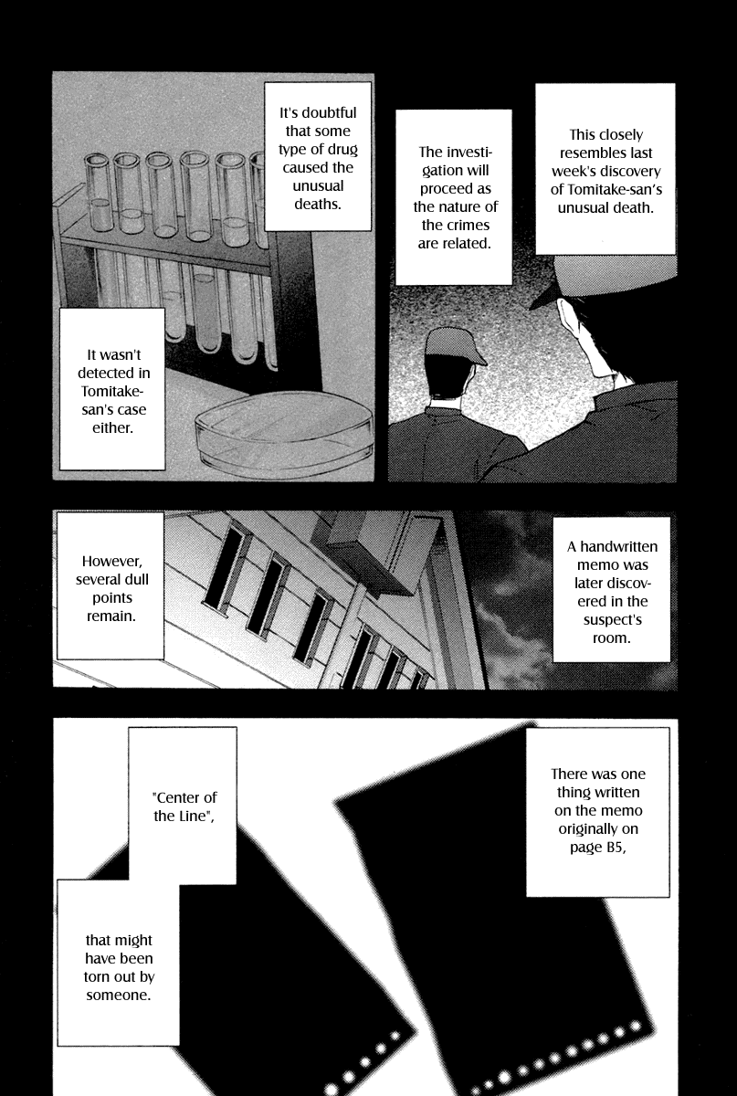 Higurashi No Naku Koro Ni Oni chapter 7 - page 69