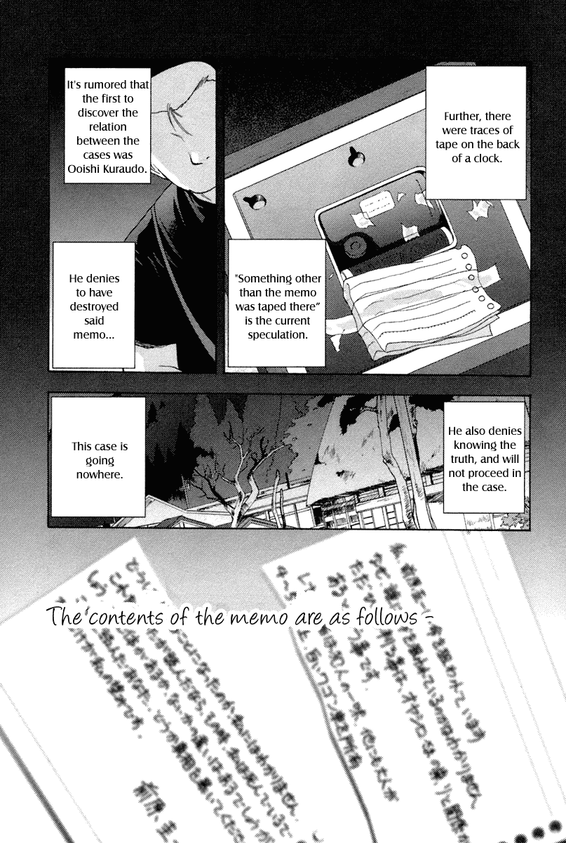 Higurashi No Naku Koro Ni Oni chapter 7 - page 70