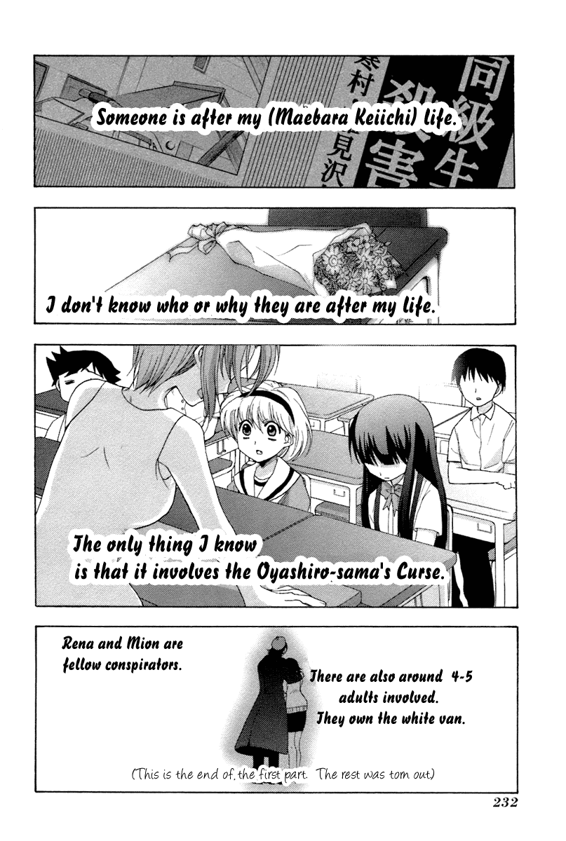 Higurashi No Naku Koro Ni Oni chapter 7 - page 71