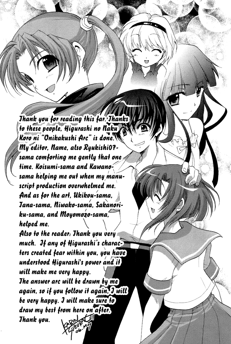 Higurashi No Naku Koro Ni Oni chapter 7 - page 76