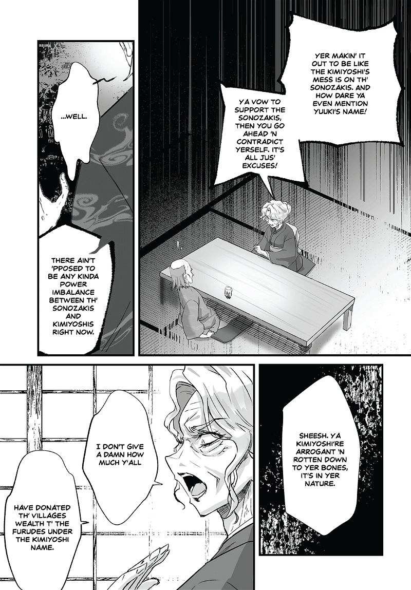 Higurashi No Naku Koro Ni Oni chapter 8 - page 16