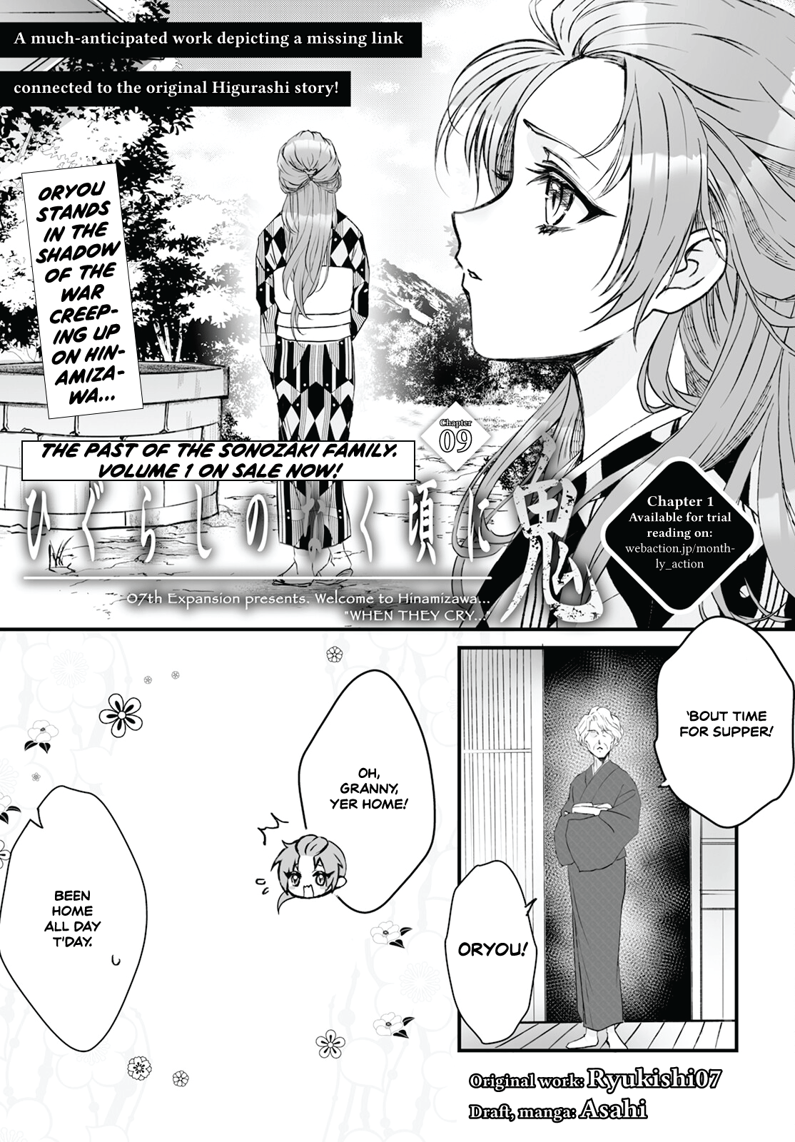 Higurashi No Naku Koro Ni Oni chapter 9 - page 1