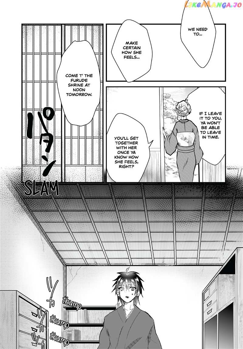 Higurashi No Naku Koro Ni Oni chapter 9 - page 11