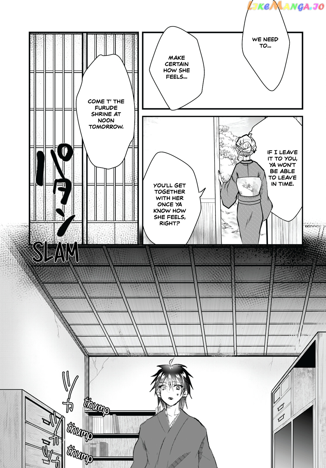 Higurashi No Naku Koro Ni Oni chapter 9 - page 11