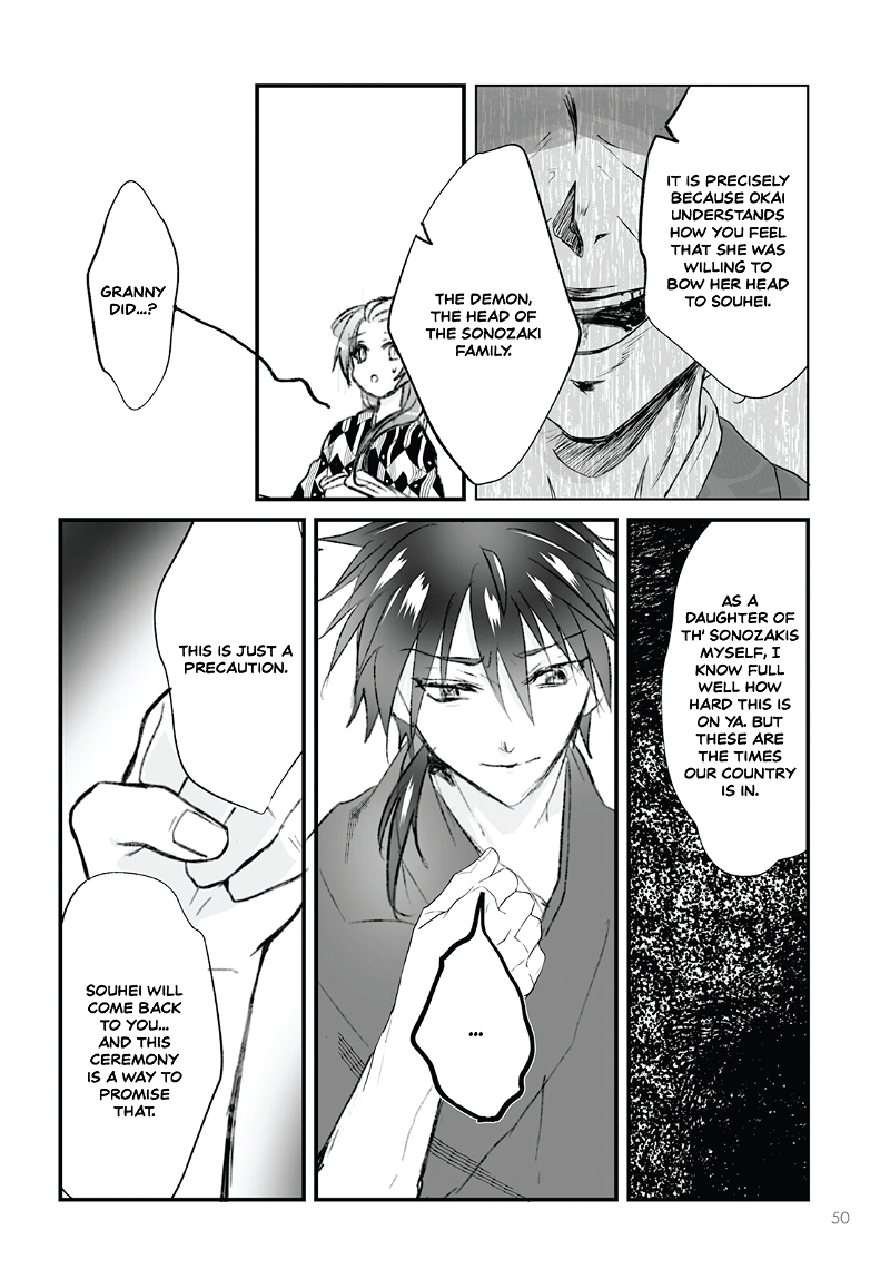 Higurashi No Naku Koro Ni Oni chapter 9 - page 16