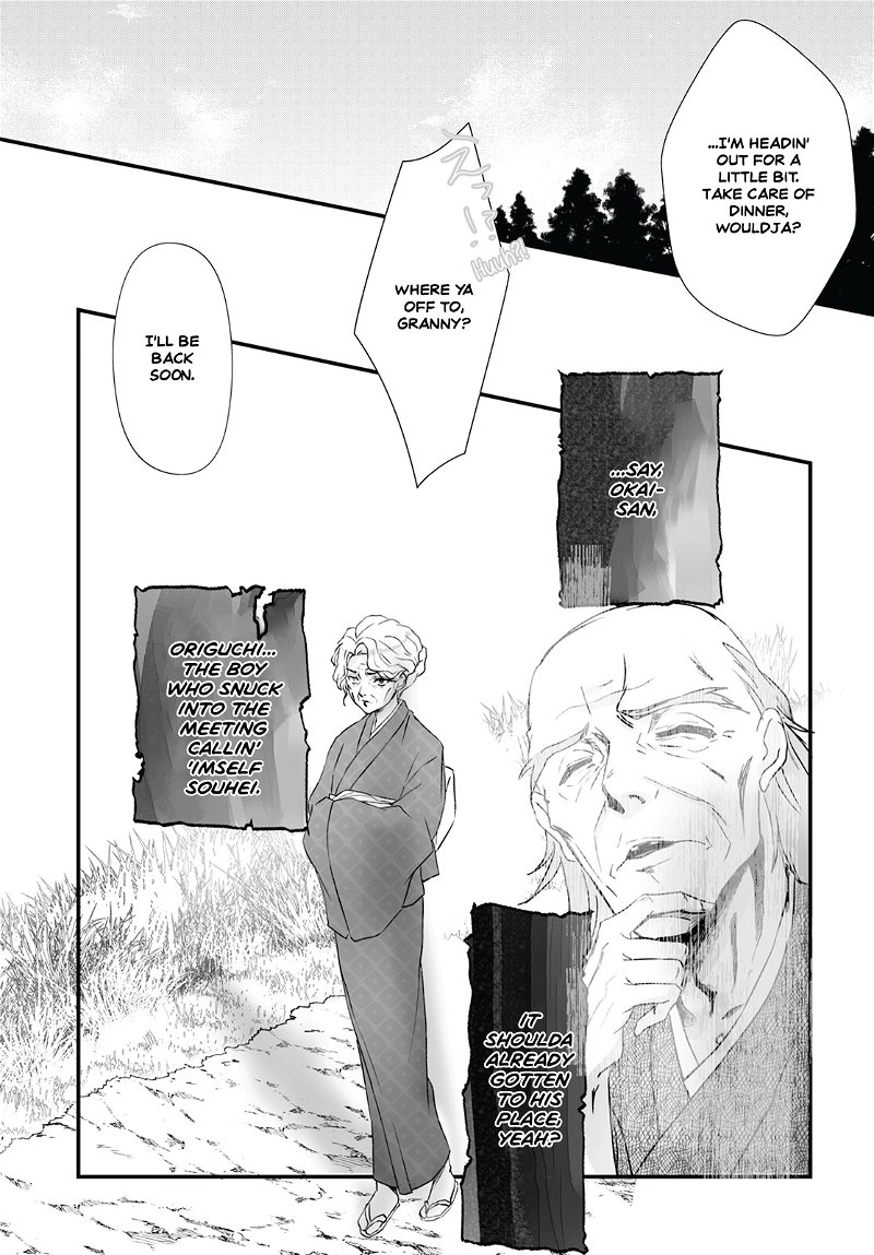 Higurashi No Naku Koro Ni Oni chapter 9 - page 3