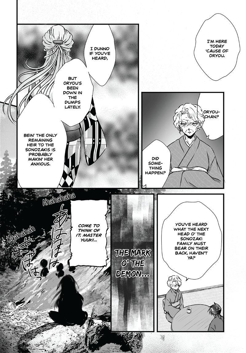 Higurashi No Naku Koro Ni Oni chapter 9 - page 6