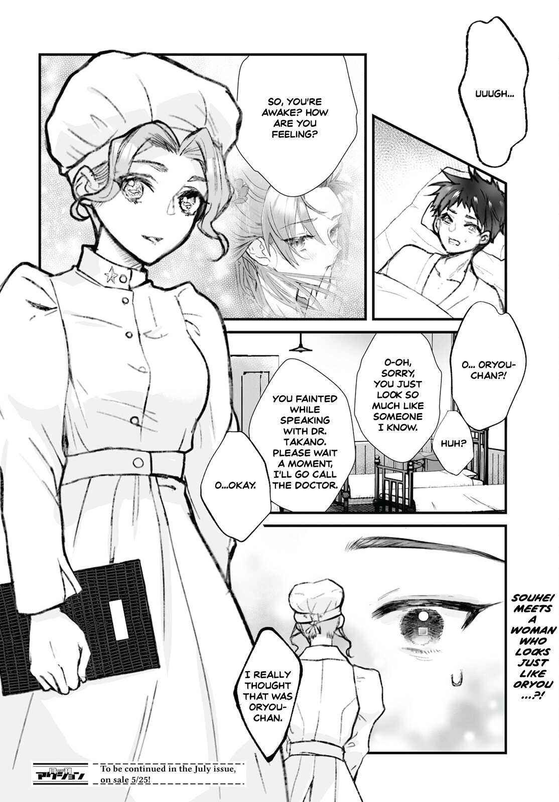 Higurashi No Naku Koro Ni Oni chapter 10 - page 30