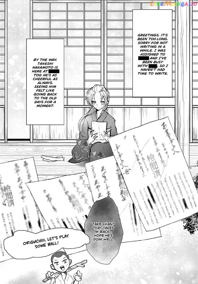 Higurashi No Naku Koro Ni Oni chapter 11 - page 18