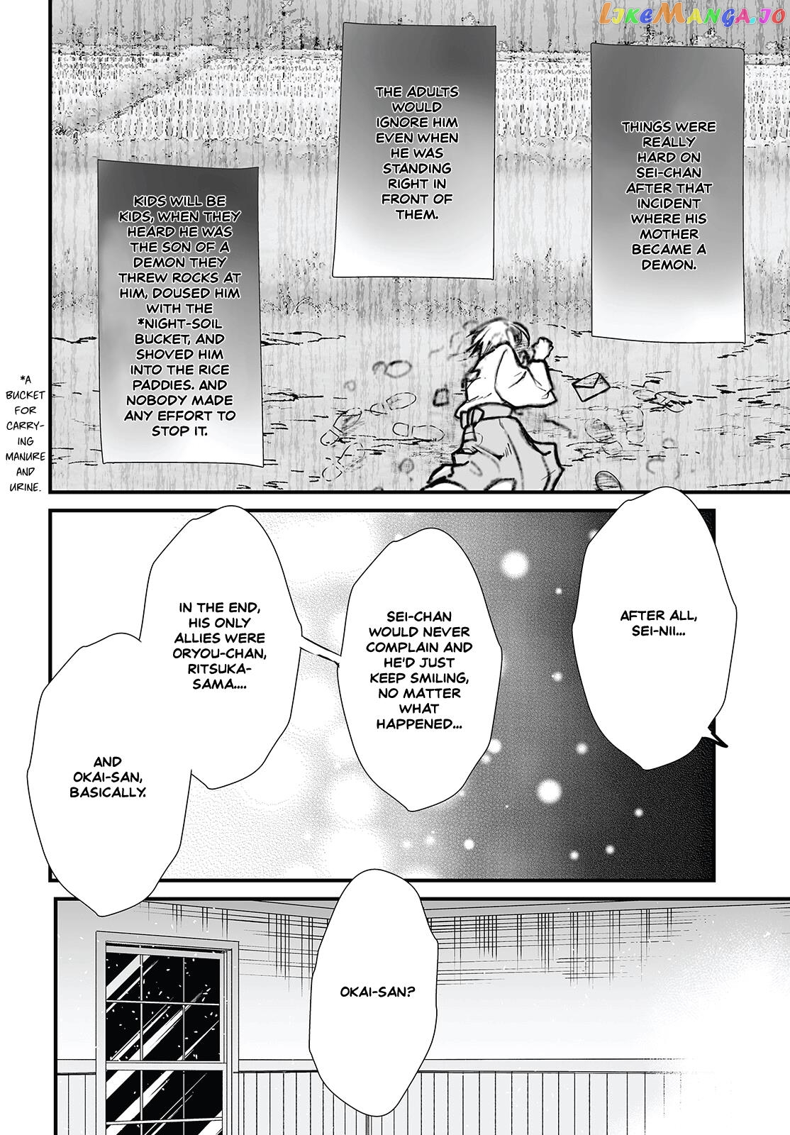 Higurashi No Naku Koro Ni Oni chapter 12 - page 16